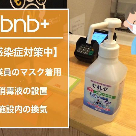 Bnb+ Post Town Shinbashi 5 Tokyo Bagian luar foto