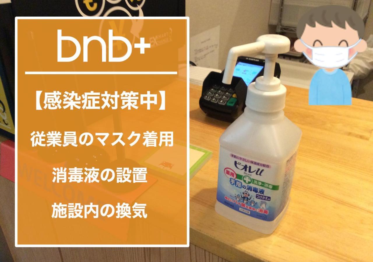 Bnb+ Post Town Shinbashi 5 Tokyo Bagian luar foto